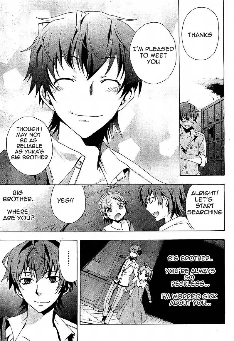 Corpse Party Blood Covered Chapter 18 7